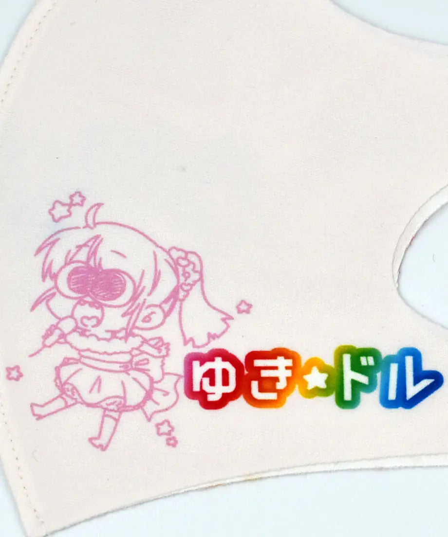 スクープTVマスク ゆきひこ(ゆき☆ドル)Ver.